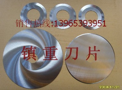 上海镇重刀具厂 玻璃管分切刀片、玻璃圆锯片与薄膜滚刀切片机专业报价解析