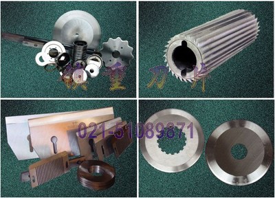 上海镇重刀片厂 专业供应各类分切铜箔圆盘刀、管材齿形刀及模切机滚刀